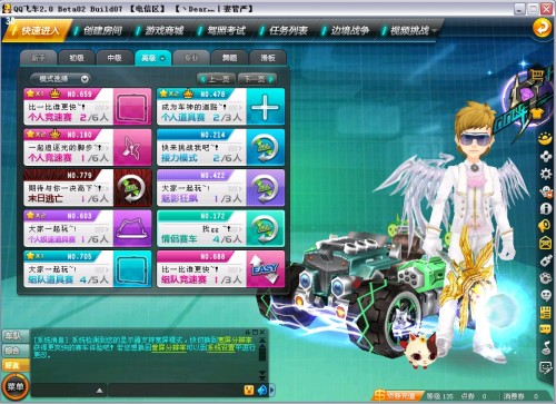 帮助球队赢 帮助球队赢