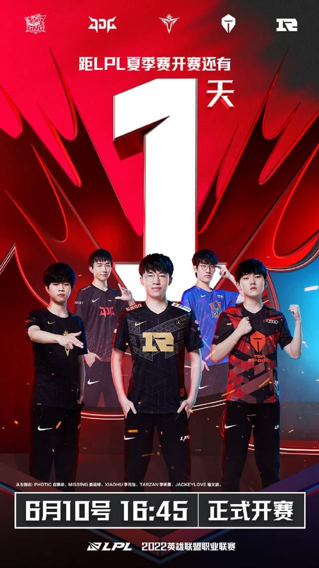 拜仁整场比 拜仁整场比