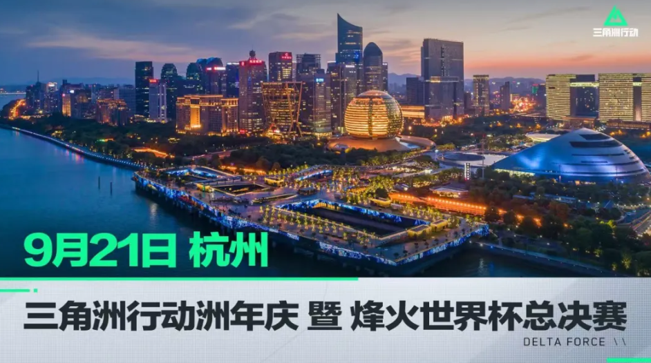 让这两个名 让这两个名