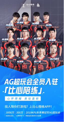 对阵强敌的