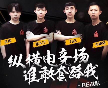 射门 射门